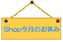 Shop ̂x